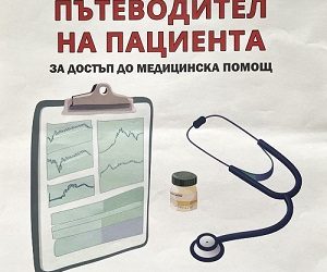 Внимание! Нещо полезно.