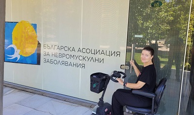 БАНМЗ – Офис Плевен